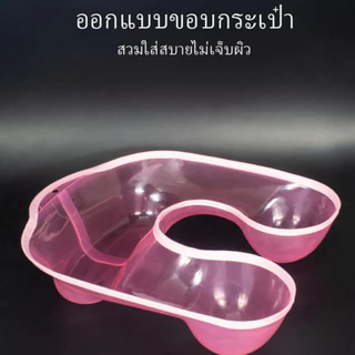 WAN MEI ถาดรองน้ำยาดัด / ถาดรองน้ำยาดัดพลาสติก/ ถาดพลาสติก ขอบผ้า รองน้ำยาดัด ขนาดใหญ่ หลุมลึก ไม่บาดคอ