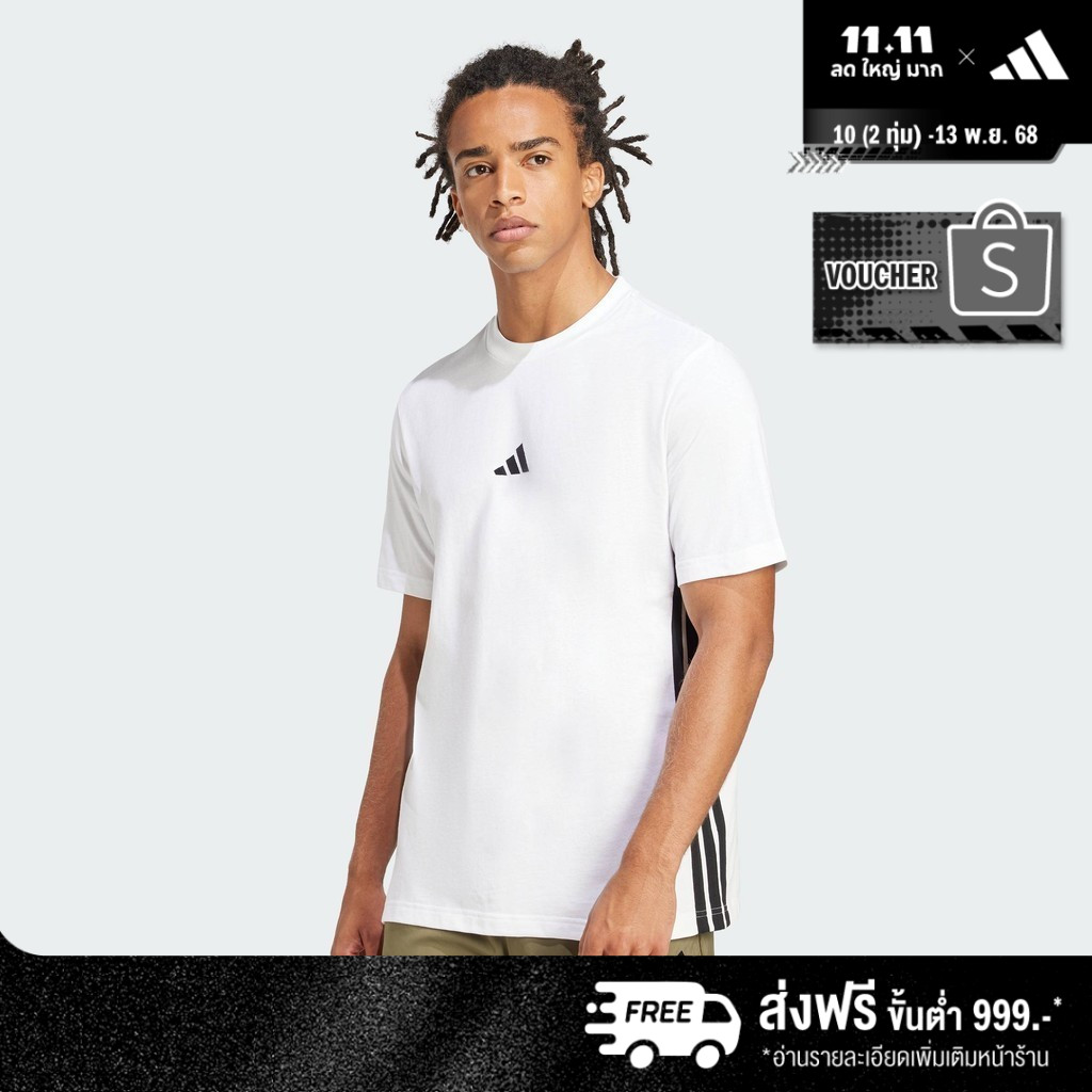 adidas Lifestyle Essentials 3-Stripes Single Jersey Tee Men White JE6388