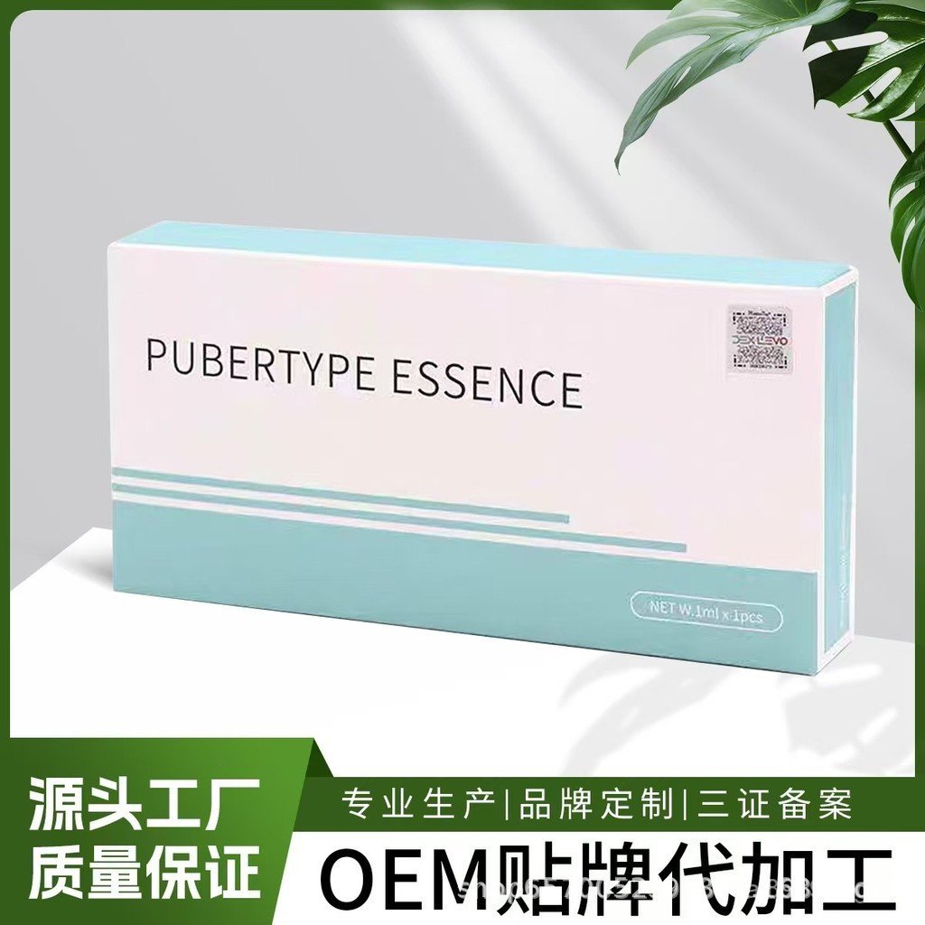 Shuangmei Tear Groove Peili Protect Law Lines Fine Lines Amber Essence อาหารเสริมคอลลาเจนเกาหลี PCL 