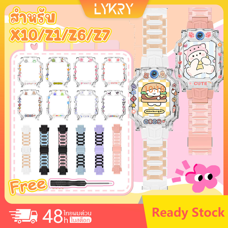 🌟เคส+สาย🌟สำหรับ imoo X10 Z7 Z6 Z1 กรณี imoo Z1 เคส imoo Z7 สายนาฬิกาเด็ก สายนาฬิกาแบบแม่เหล็ก เคส im