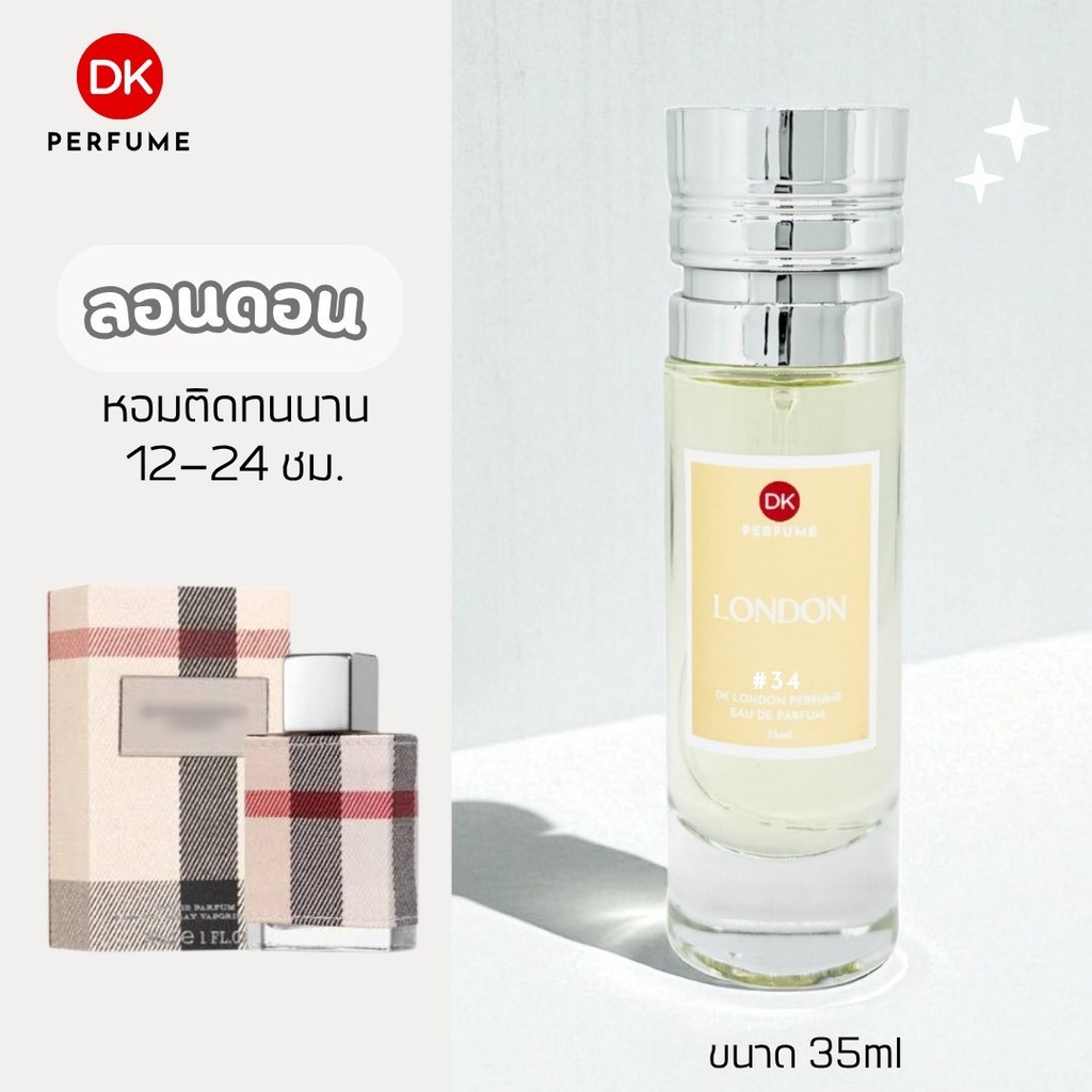 Dk Perfume, London Scent # 34 Fragrance Lasts for 12-24 Hours. Women's Perfume