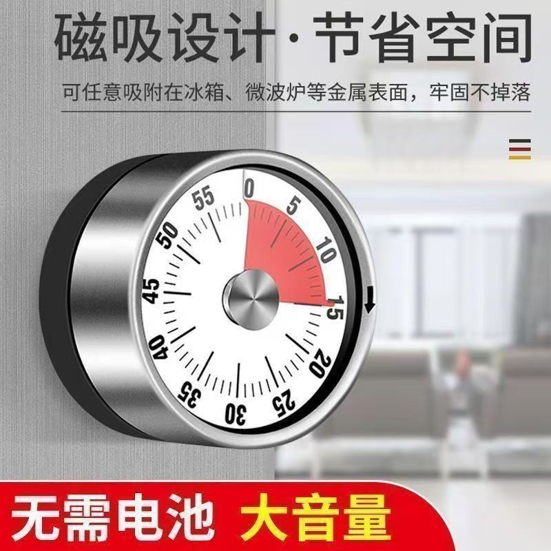 Kitchen Timer Student's Time Manager Mechanical Children's Learning Timing Cooking Countdown Timer
