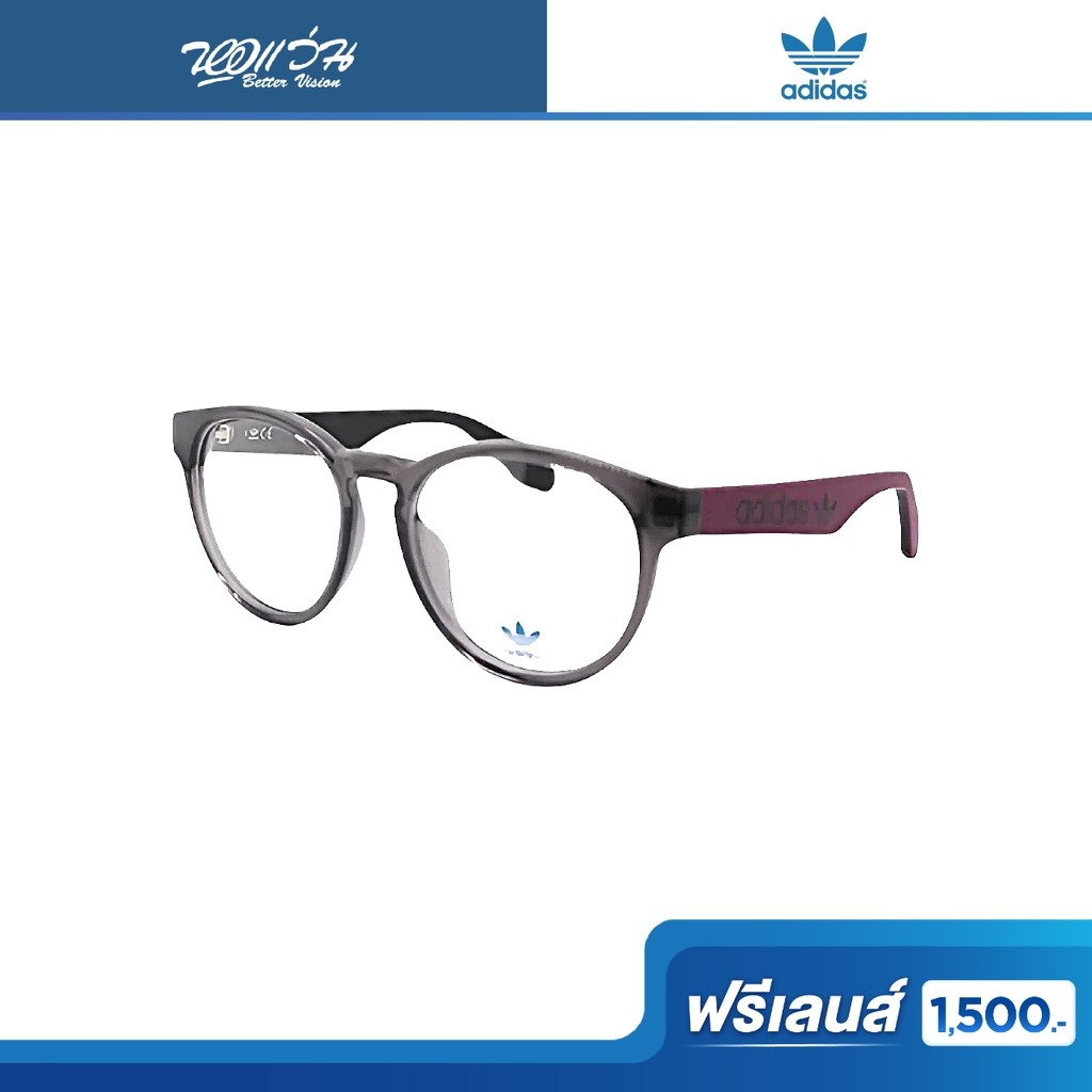 ฟรีเลนส์มูลค่า 1,500.- | adidas Originals กรอบแว่นตา รุ่น AD5008