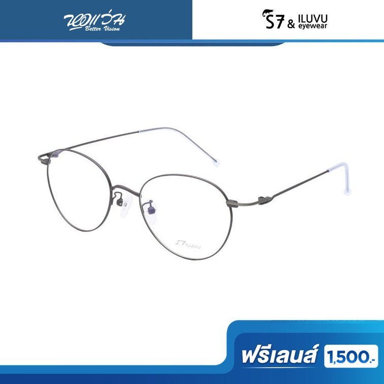 ฟรีเลนส์มูลค่า 1,500.- | S7&ILUVU กรอบแว่นตา เอสเซเว่น รุ่น AF7