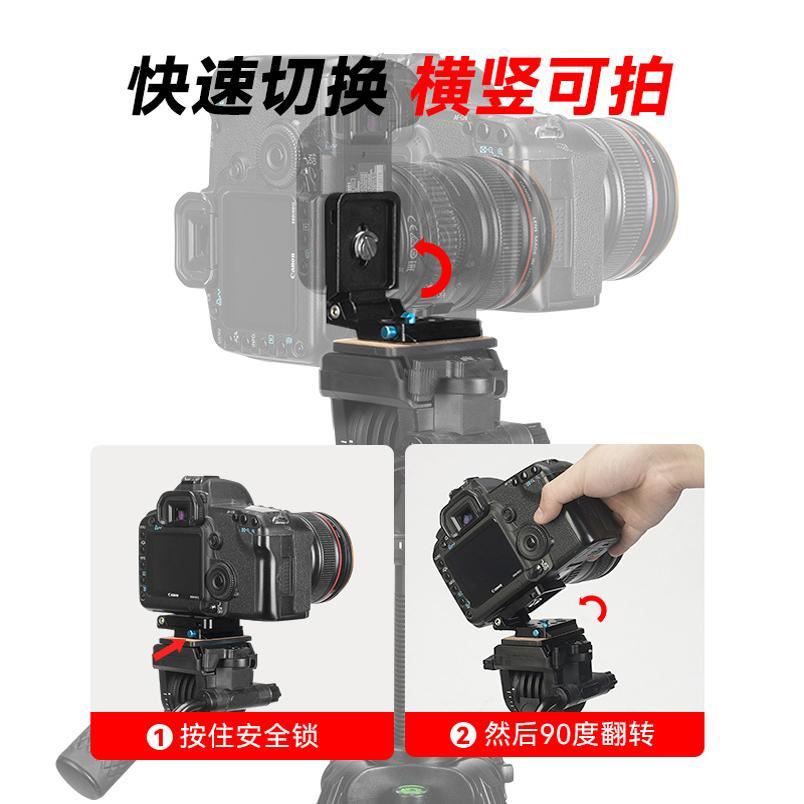 แนวนอนแนวตั้งยิงแผ่น Quick Release เหมาะสําหรับกล้อง Canon SLR Mirrorless EOS R8 R3 R6II R10 R5 R50 