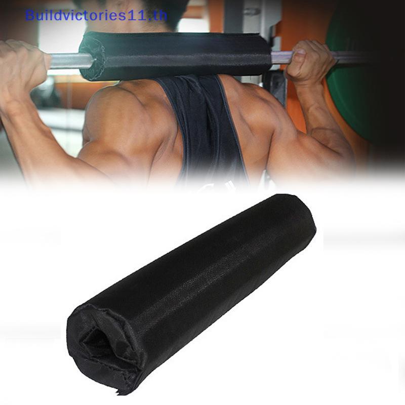 Buildvictories11 Fitness Squat Pad ไหล่สนับสนุนโฟมฟองน้ํา Pad สําหรับ Barbells TH