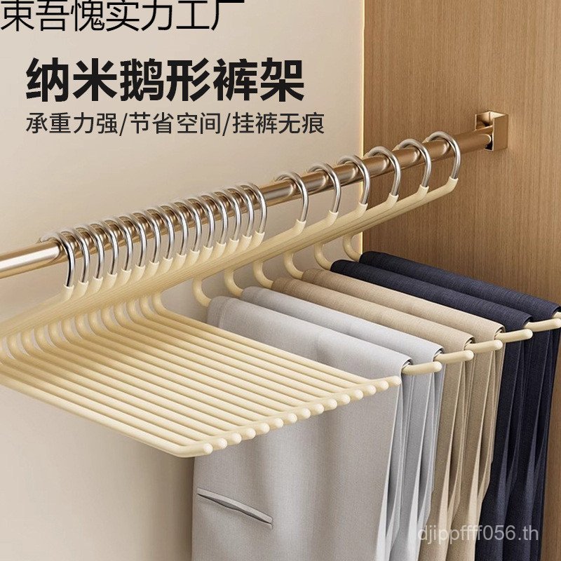 Z-Shaped แขวน 2 Anti-Slip Handy เครื่องมือกางเกง Rack ครัวเรือนประเภท Goose Hanger Swan คอเก็บกางเกง