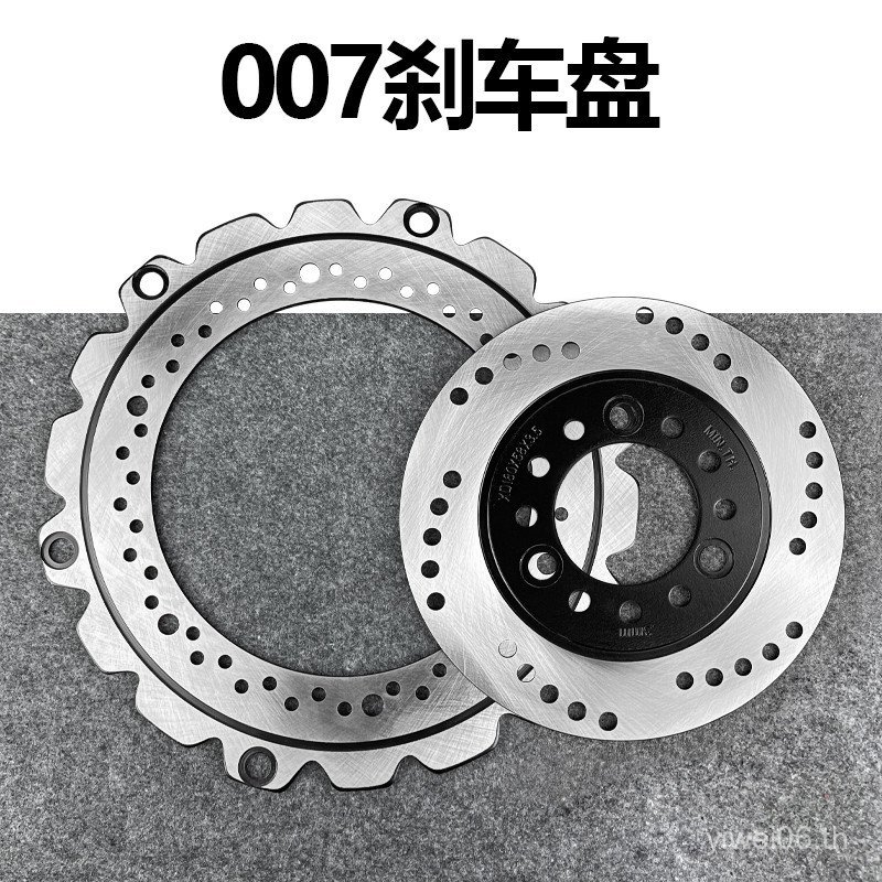 ร้อนขายบังคับเซินหยวน 009รถยนต์ไฟฟ้าดิสก์เบรกดิสก์เบรกดิสก์เบรก007แพคเกจขนาดเล็กรถย้อนกลับเบรกคาลิปเ