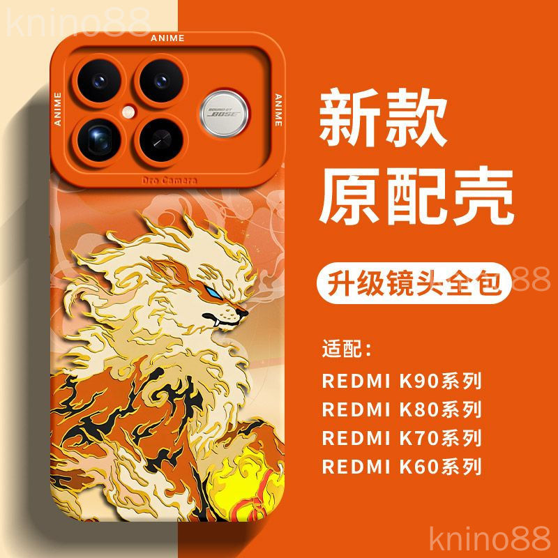 Xiaomi POCO F8 Pro เคสโทรศัพท์ poco f8ultra เคสป้องกัน Gold Line Pokémon Boys สไตล์ใหม่ Charizard การ์ตูนอะนิเมะ k เคสป้องกัน – โปรปัง