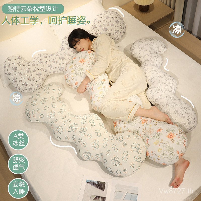 หมอนเมฆ/fwB1 ออกแบบโค้งยาว รองรับขาและคอขณะนอนตะแคง สบายตัวตลอดคืน