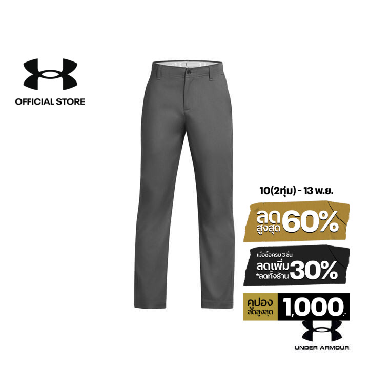 Under Armour Boys' UA Showdown Pants กางเกง UA Showdown สำหรับเด็กผู้ชาย