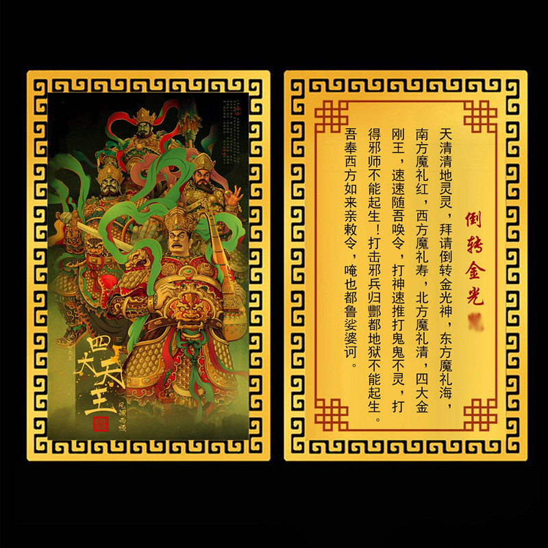 การ์ดทองสี่คิงคอง Peacetoul48fdv2my20251104