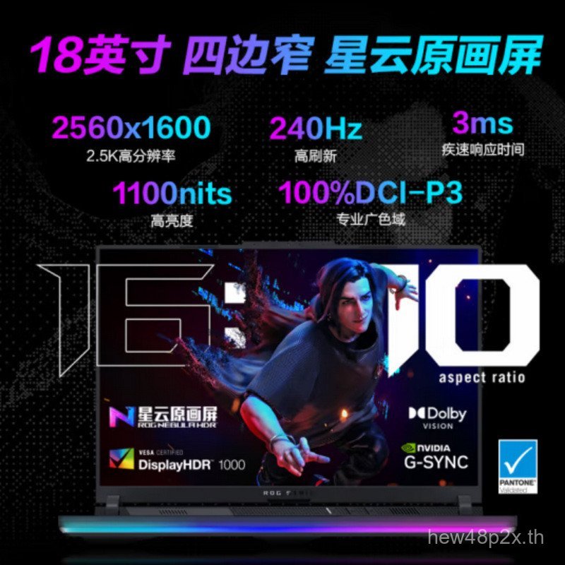 2504 คอมพิวเตอร์แล็ปท็อป ROG Player Country G814 14900HX 13553 27 53 3330 60 ซม.