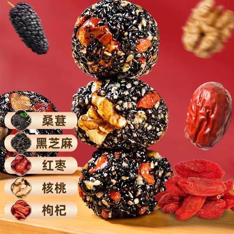 2025 สไตล์ใหม่ Wuzhen ลูกงาดําลูกใหญ่วอลนัทเม็ดใหญ่ Wolfberry วันที่สีแดงงาดําหม่อนสีดําลูกน้ําผึ้งข