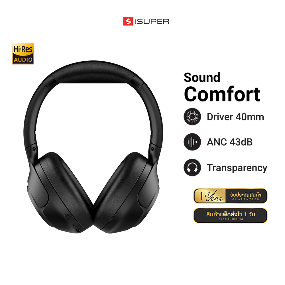 [ลดเหลือ 1192] iSuper Sound Comfort หูฟังครอบหู หูฟังไร้สาย Bluetooth Headsets คุณภาพเสียงระดับ Hi-R