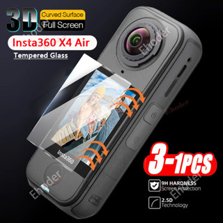 1-3pcs ป้องกันหน้าจอสําหรับ Insta360 X4 Air กระจกนิรภัยสําหร…