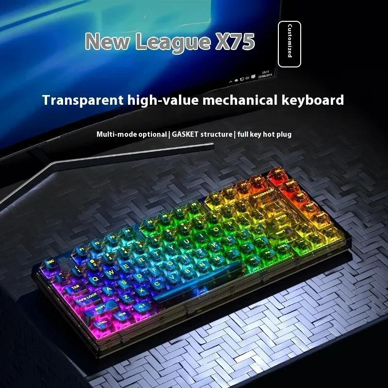 Xinmeng X75 Mechanical Keyboard Wired Connection Transparent Esports Keyboard RGB Custom Gasket Keyb