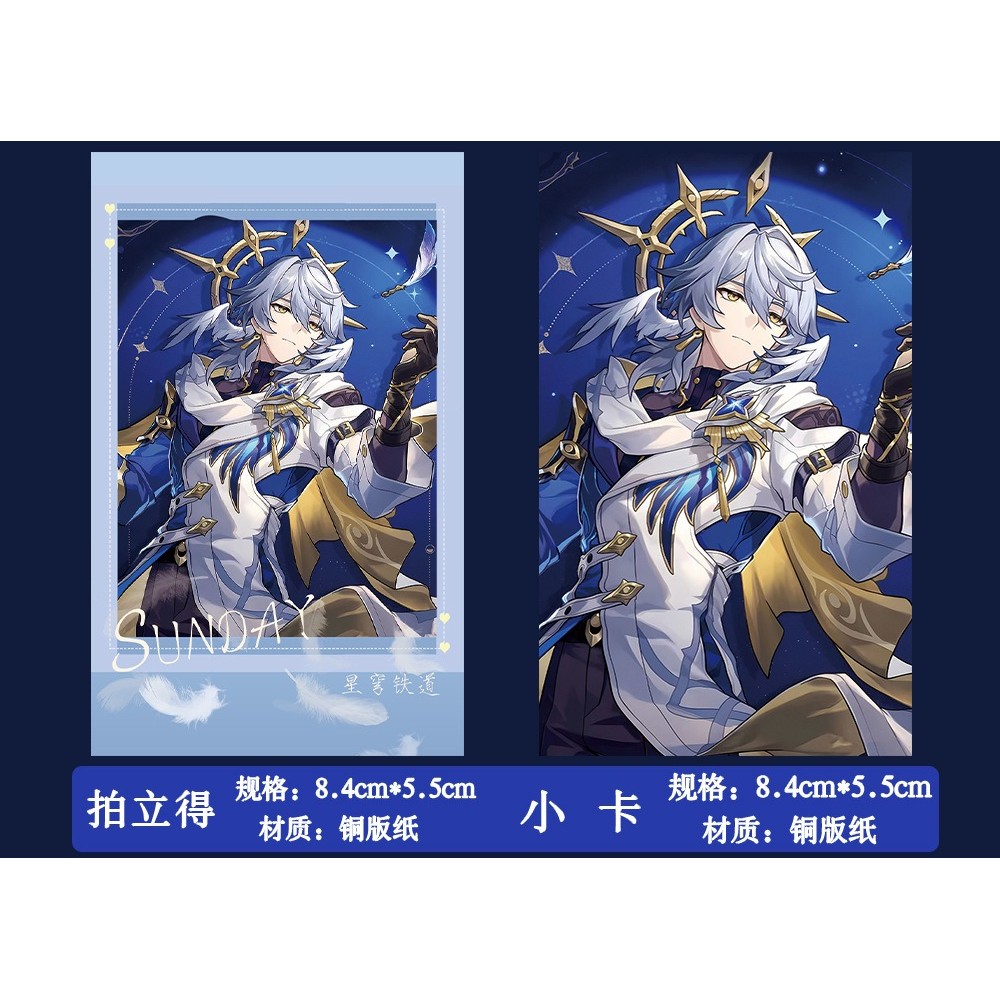 16 ชิ้น/เซ็ตอะนิเมะ Honkai: Star Rail Sunday Badge พวงกุญแจ Photo Card โปสการ์ดเลเซอร์ตั๋วสติกเกอร์เครื่องประดับตกแต่งของเล่นของขวัญกล่อง - รูปที่ 5