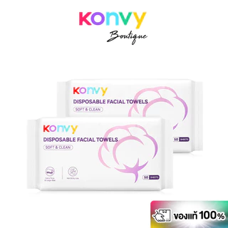 Konvy Facial Towel 50 Sheets คอนวี่ ผ้าเช็ดหน้าแบบใช้แล้วทิ้ง 50แผ่น.
