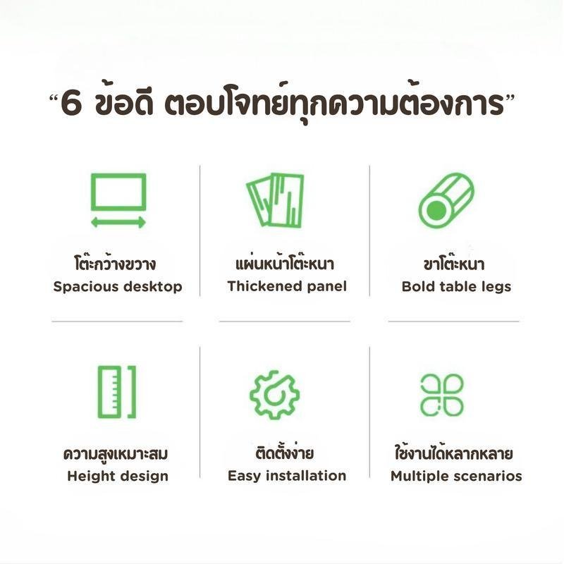 WOODPANDA [ความหนา 23 mm.] โต๊ะออฟฟิศ โต๊ะทำงาน โต๊ะอ่านนั่งหนัง แข็งแรง มีความหนาแน่น และ ทนทานต่อก