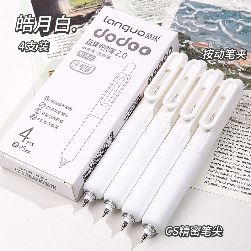 Languo Pocket Pen Press Gel Brush Question Pen Pocket Pen High-value Shock-drying Smooth Exam Signat