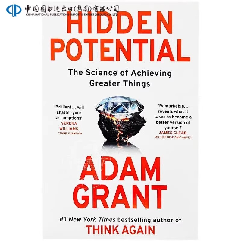 Hidden Potential: วิทยาศาสตร์สู่ความสำเร็จโดย Adam Grant หนังสือพัฒนาตนเอง Hidden Potential หนังสือพ