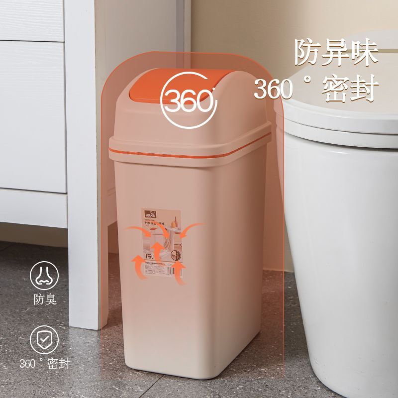 卫生间桶款homeless2024新款จัดแต่งทรงผมจัดแต่งทรงผมจัดแต่งทรงผม Troller square kittyfelt Long-productถังขยะใ