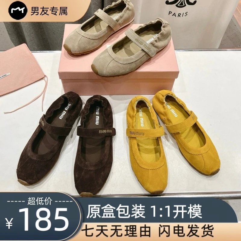 รองเท้า Mary Jane สไตล์เรโทร MiuMiu 2025 ต้นฤดูใบไม้ผลิ รองเท้าบัลเล่ต์แบบToe Velcro ออกแบบสำหรับผู้