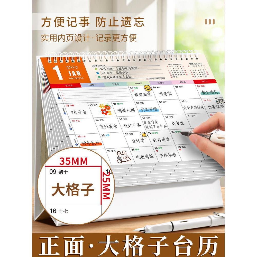 ปฏิทิน ปฏิทิน 2568 ปฏิทิน 2025 2025 ปฏิทินตั้งโต๊ะที่กําหนดเองสํานักงานสก์ท็อปสร้างสรรค์บันทึกการทํา