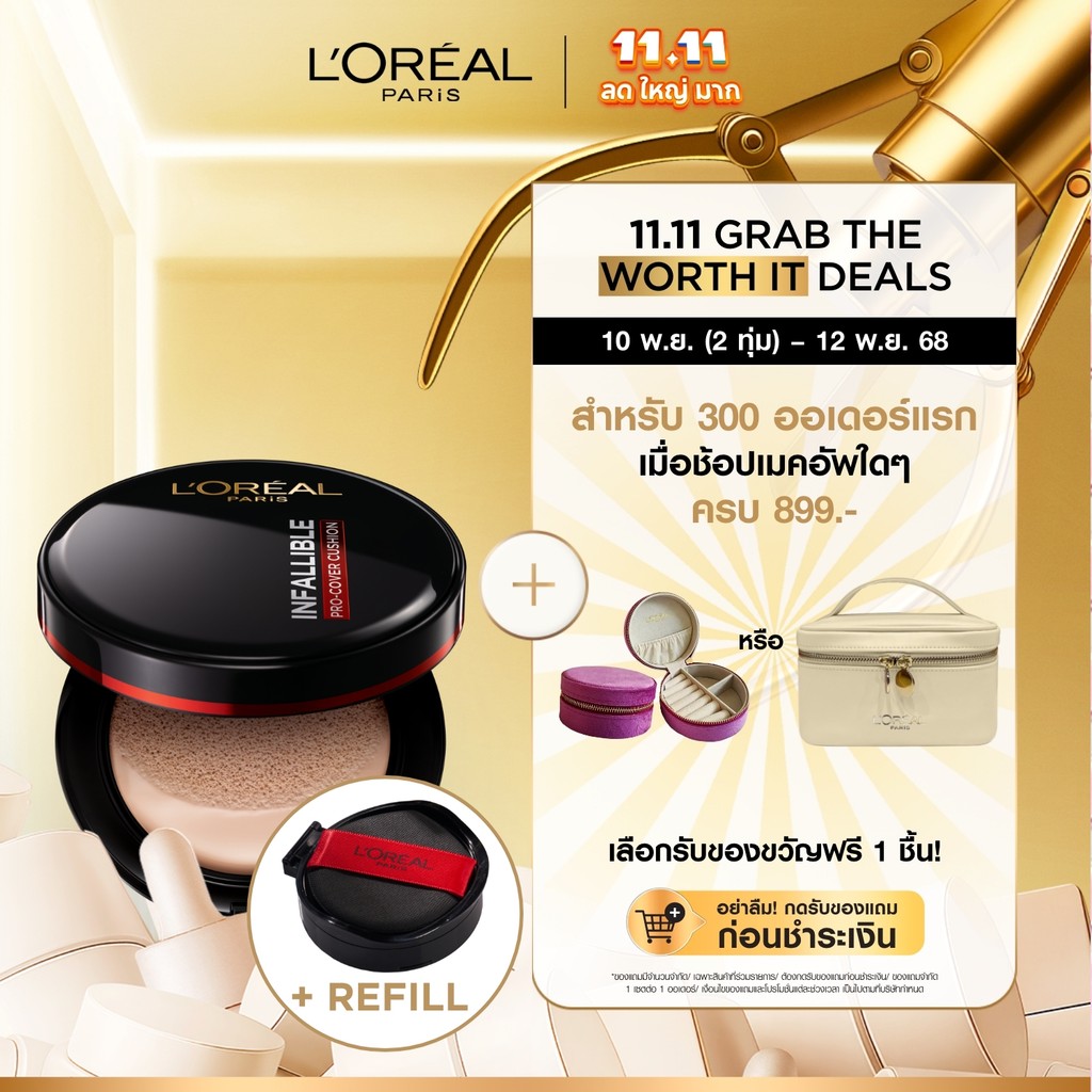 [สินค้าใหม่]ลอรีอัล ปารีส L’Oréal Paris Infallible Pro-Cover Cushion 14g คุชชั่น+ฟรี รีฟิล ปกปิดขั้น