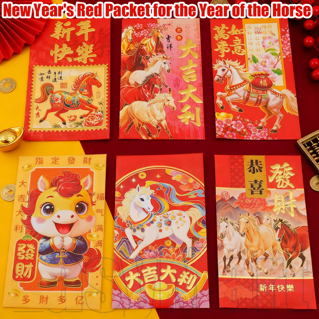 2026 Equine Year ซองแดง | กระดาษพรีเมี่ยม โมเนต์ ของขวัญสําหรับปีใหม่จันทรคติ การออกแบบที่หรูหราสําหรับครอบครัว/เหตุการณ์องค์กร