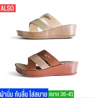 No.809 รองเท้าแตะผู้หญิง สูง 2 นิ้ว ขนาด36-40 เพื่อสุขภาพ พื้นนุ่ม