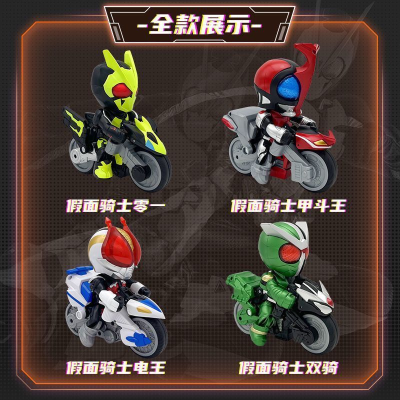 【พร้อมส่ง】kamen rider 555 sic kamen rider dragon Knight blokees kamen csm kamen rider ride shf kamen