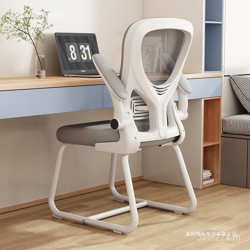 สํานักงานนักเรียนยกเก้าอี้ประชุมอยู่ประจําหอพักที่นั่งกลับเก้าอี้คอมพิวเตอร์เก้าอี้การเรียนรู้เก้าอี