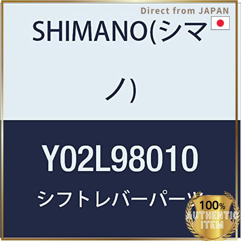 SHIMANO ST-4700 ชุดคันโยกหลัก Y02