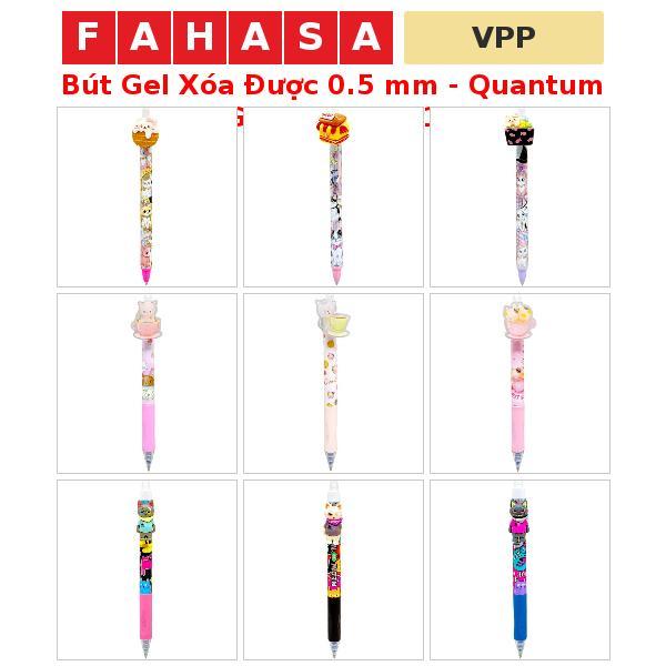 ปากกาเจลลบได้ 0.5 มม. - Quantum EG14/EG15/EG16