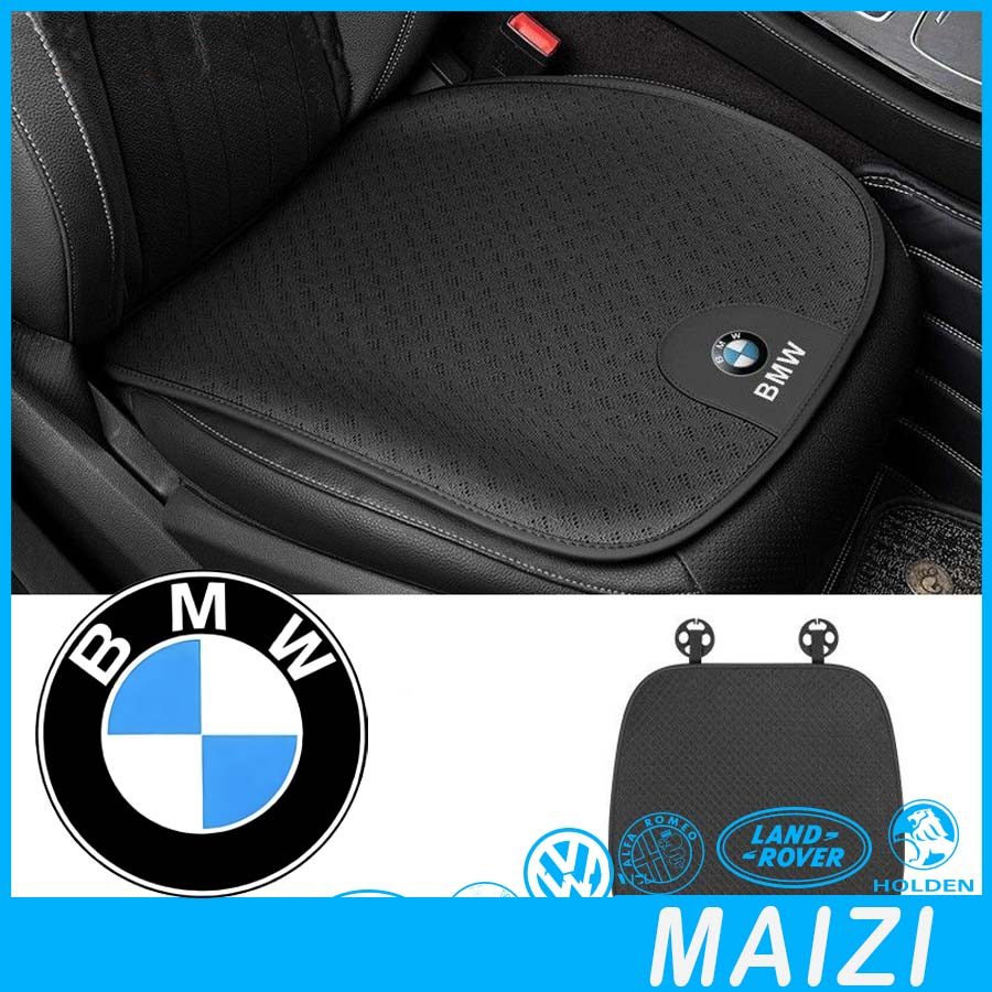 [READY]BMW F30 Ice Silk Breathable Seat Cushion BMW E46 Body Kit Car Decoration BMW G20 F10 E90 E36 