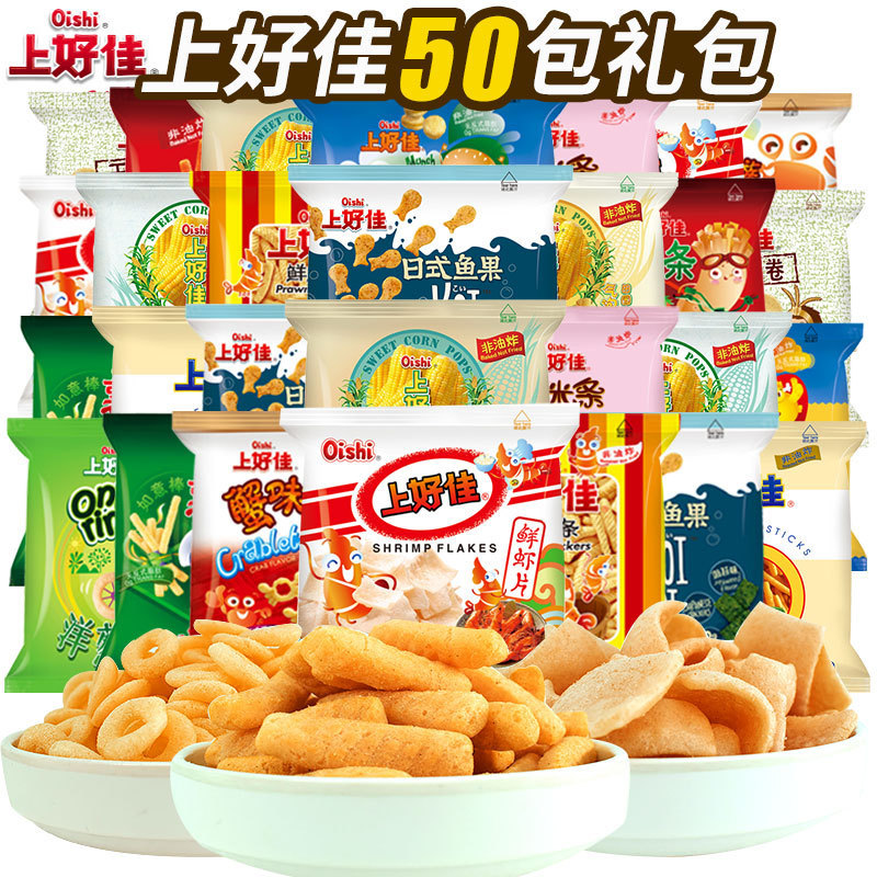 Shanghaojia หัวหอมแหวน French Fries กุ้งสดชิปผสมกระเป๋า Nostalgic Casual Snacks Spree Food 008 NZ4A