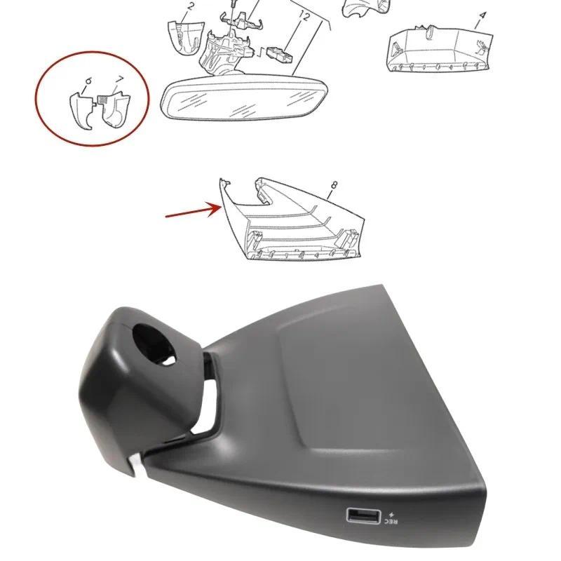 กระจกมองหลังภายใน Lane Keeping Assist Trim สําหรับ Volkswagen VW Golf 8 MK8 2021-2024