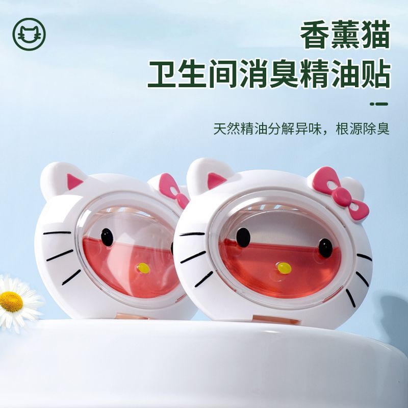 95% Rate Deodorant Air Freshener Aromatherapy รถห้องน้ําห้องน้ําตู้เสื้อผ้าตู้รองเท้าระงับกลิ่นกายกล