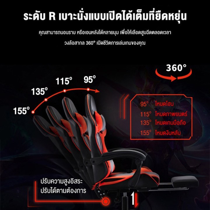 LVNI เก้าอี้เกมส์  ออกแบบตามหลักสรีรศาสตร์ หรูหรานั่งสบาย สำหรับใช้นั่งเรียน ใช้ในบ้าน ในสำนักงาน สีแพนด้า รูปที่ 3