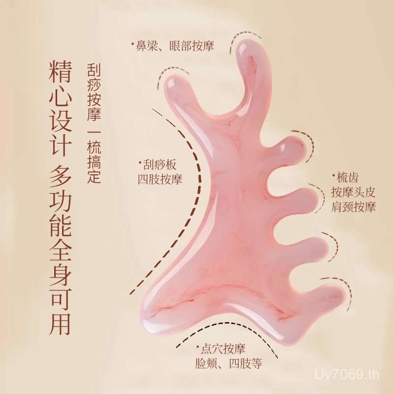 นวดใบหน้ามีดโกนเครื่องมือ Meridian Lifting Scraper Back Scraper ไหล่คอขุดลอก PWD2