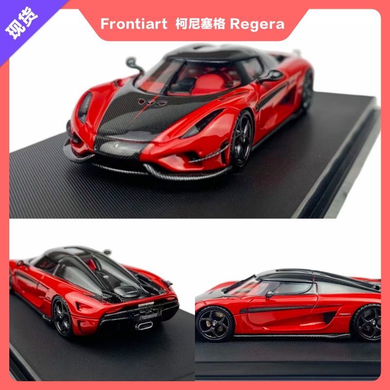 Frontiart 1: 64 Koeniseg Regera Draco โมเดลรถเรซิ่นสีแดง