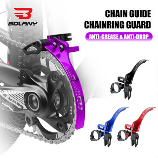 คู่มือโซ่ ฝาครอบเสถียรภาพโซ่จักรยาน BOLANY แบบกันหลุด กันน้ำ…