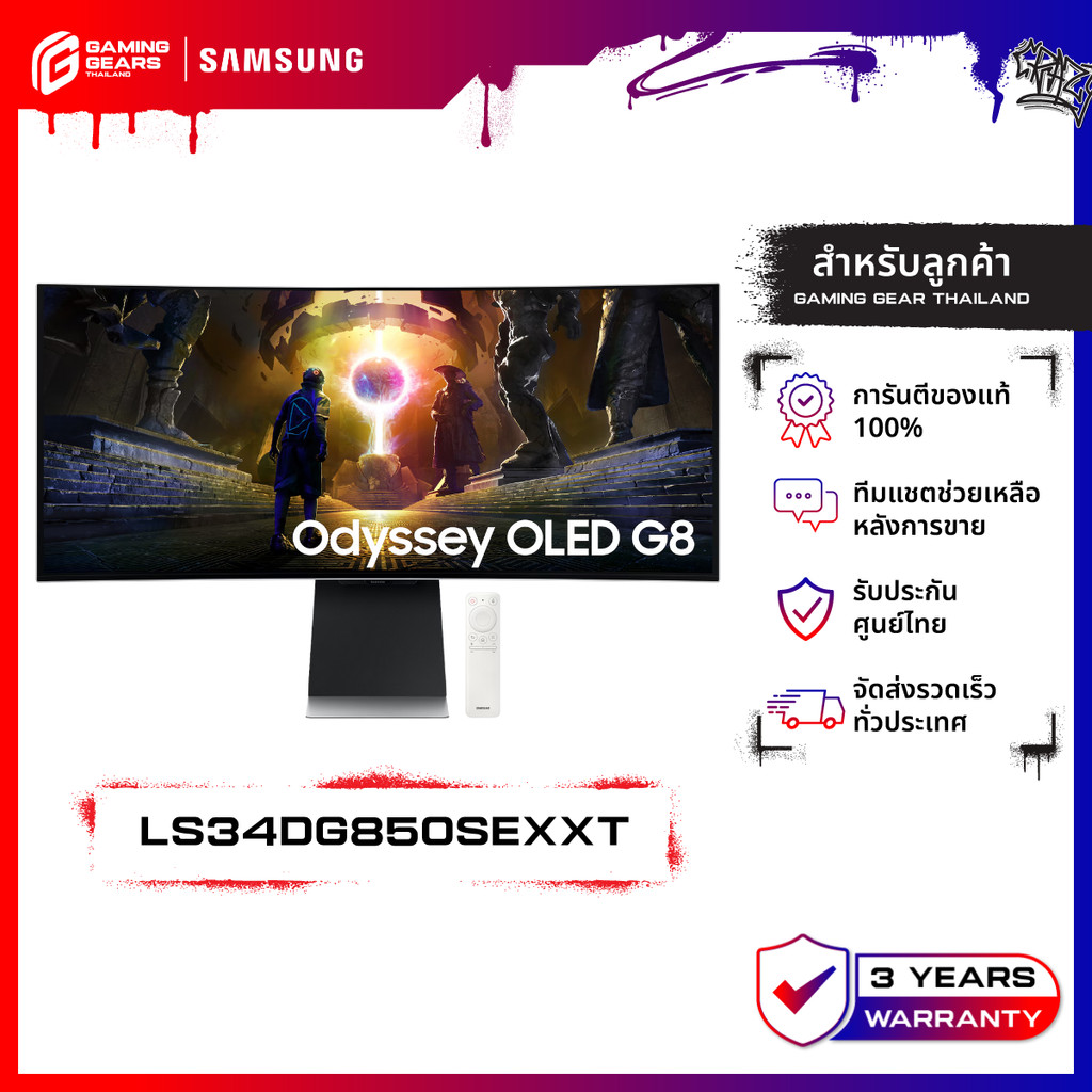 SAMSUNG 34" ODYSSEY OLED G8 G85SD UWQHD 175HZ GAMING MONITOR สมาร์ทจอเกม จอเกมมิ่ง : LS34DG850SEXXT