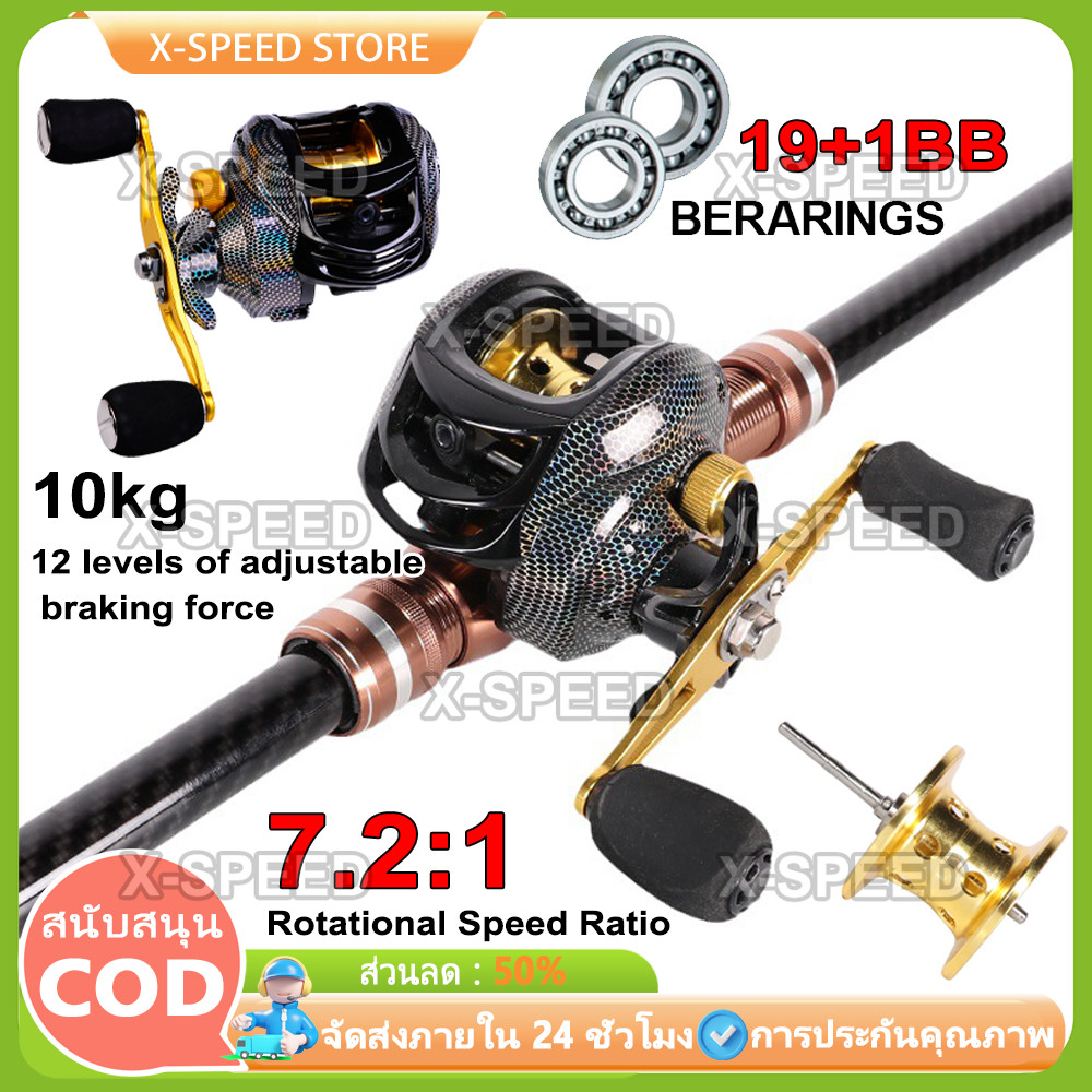 อุปกรณ์ตกปลา Baitcasting Reel 7.2:1 รอกตกปลาสายป้องกันการระเบิด กิ้งก่าโลหะ รอกหยดน้ำ สีดำ 18 + 1BB ใหม่ UP 10 กก.
