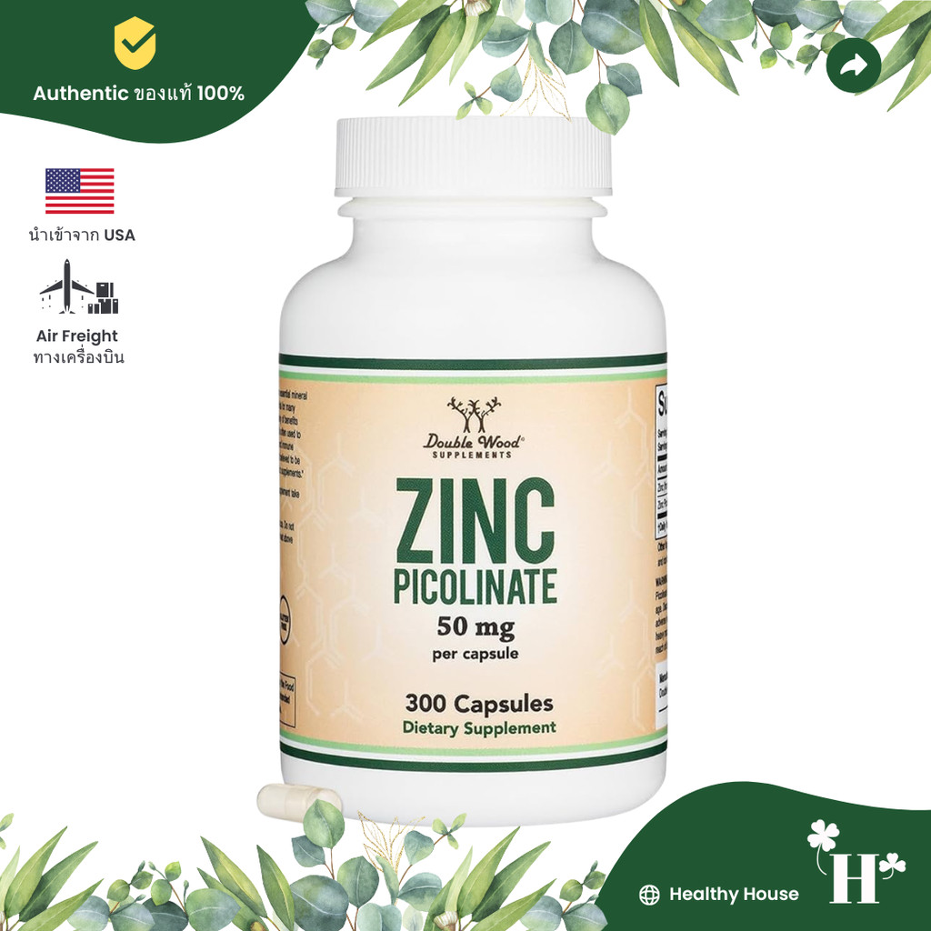 Double Wood Zinc Picolinate 50mg 300 Capsules