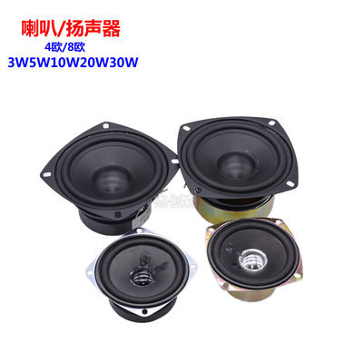 ลําโพงขนาดเล็ก 4 Euro/8 Euro/3W5W10W20W30W ซับวูฟเฟอร์เสียงของเล่นเด็ก High School Woofer