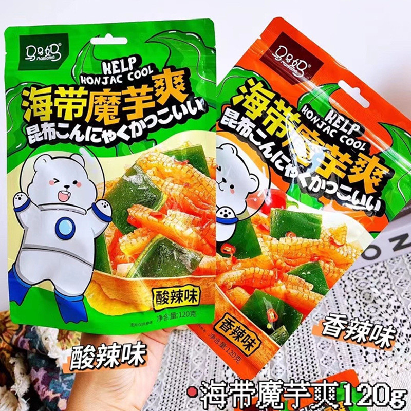 Ma Ma Ma Ma Konjac Cool Hot Sour Spice Spice Mix Spice Pouch Kelp Mixed Portable Spice Sandwich Glut