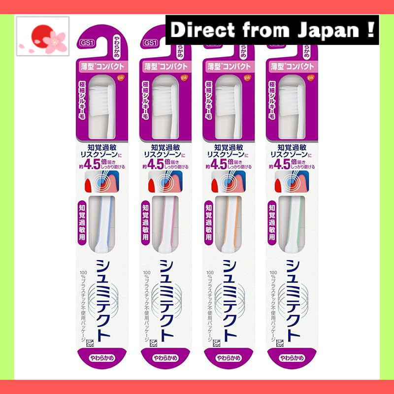 【Japan Original】
Sensitive Care Ultra-Fine Silk Toothbrushes for Gum Health – Soft Compact Design (5-Pack, Color Assorted)